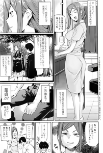 Page 90 of Action Pizazz 2016-11 - preview thumbnail
