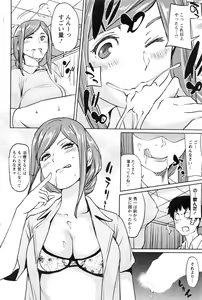 Page 95 of Action Pizazz 2016-11 - preview thumbnail