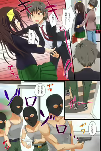 Page 7 of Kankin Bus ~ Jack Sarete Zenra ni Hamerareru Onna-tachi - preview thumbnail