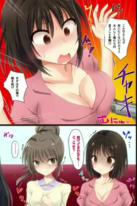 Page 9 of Kankin Bus ~ Jack Sarete Zenra ni Hamerareru Onna-tachi - preview thumbnail