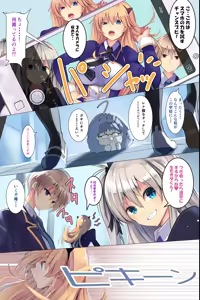 Page 5 of Ningen Ayatsuri Smapho ~ Kyousei Control de Ana Choukyou de Namaiki Onna o Juujun SeFri ni Kaizou - preview thumbnail