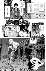 Ayakashi-kan e Youkoso! Ch. 1-10 — hentai manga cover on Fhentai
