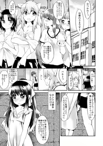 Page 3 of Omawari-san Atashi desu! - preview thumbnail