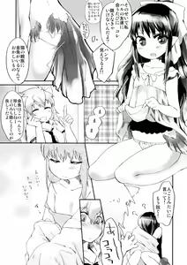 Page 5 of Omawari-san Atashi desu! - preview thumbnail