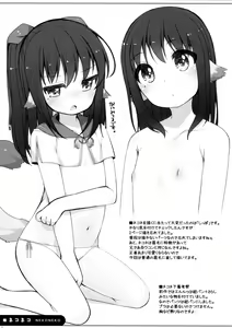 Page 3 of Neko Neko - preview thumbnail
