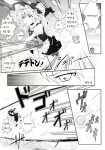 Page 5 of Hanakui Mushi (decensored) - preview thumbnail