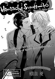 Kimi To Iru Asu Ch. 2 — hentai manga cover on Fhentai