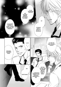 Page 16 of Kimi To Iru Asu Ch. 2 - preview thumbnail