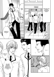 Page 7 of Kimi To Iru Asu Ch. 2 - preview thumbnail
