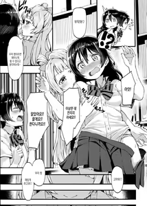 Page 4 of Sonoda-san no Ero Hon | 소노다 양의 에로책 - preview thumbnail