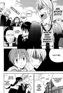 Page 5 of Rutta To Kotodama Ch.2 - preview thumbnail