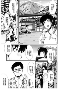 Page 5 of Yaribe Yano Oyako - preview thumbnail