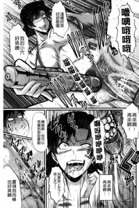 Page 99 of Yaribe Yano Oyako - preview thumbnail