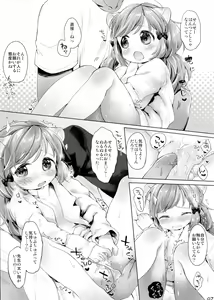 Page 7 of Himitsu no Shinsatsushitsu Ohitori? Hen - preview thumbnail