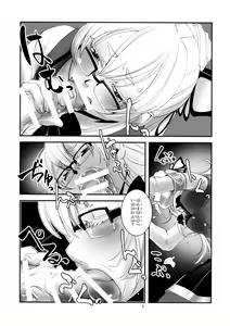 Page 4 of Nagayo no Yonaga - preview thumbnail