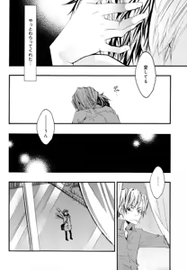 Page 131 of b-BOY Phoenix Vol.10 Odougu Tokushuu - preview thumbnail