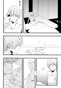 Page 203 of b-BOY Phoenix Vol.10 Odougu Tokushuu - preview thumbnail