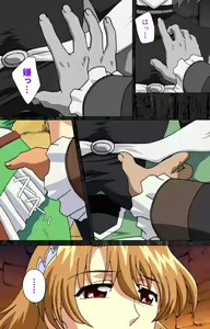 Page 21 of DARCROWS Daiichimaku Complete Ban - preview thumbnail
