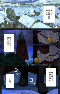 Page 5 of DARCROWS Daiichimaku Complete Ban - preview thumbnail