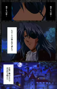Page 8 of DARCROWS Daiichimaku Complete Ban - preview thumbnail