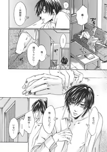 Page 128 of b-BOY Phoenix Vol.14 Kichiku Tokushuu - preview thumbnail