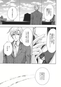 Page 175 of b-BOY Phoenix Vol.14 Kichiku Tokushuu - preview thumbnail