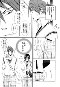 Page 239 of b-BOY Phoenix Vol.14 Kichiku Tokushuu - preview thumbnail