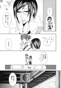 Page 243 of b-BOY Phoenix Vol.14 Kichiku Tokushuu - preview thumbnail
