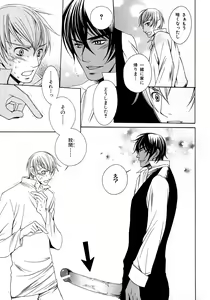 Page 168 of b-BOY Phoenix Vol.6 Gijinka Tokushuu - preview thumbnail