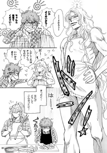 Page 182 of b-BOY Phoenix Vol.6 Gijinka Tokushuu - preview thumbnail