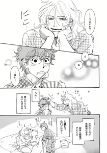 Page 186 of b-BOY Phoenix Vol.6 Gijinka Tokushuu - preview thumbnail