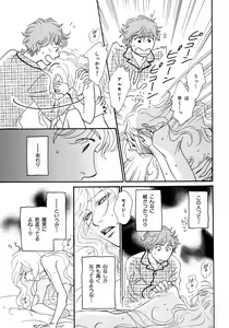 Page 190 of b-BOY Phoenix Vol.6 Gijinka Tokushuu - preview thumbnail
