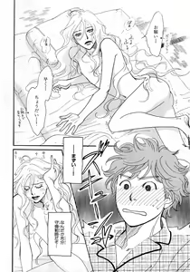 Page 191 of b-BOY Phoenix Vol.6 Gijinka Tokushuu - preview thumbnail