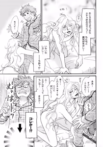 Page 192 of b-BOY Phoenix Vol.6 Gijinka Tokushuu - preview thumbnail