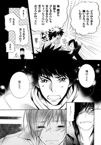 Page 215 of b-BOY Phoenix Vol.6 Gijinka Tokushuu - preview thumbnail