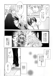 Page 236 of b-BOY Phoenix Vol.6 Gijinka Tokushuu - preview thumbnail