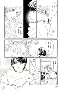 Page 239 of b-BOY Phoenix Vol.6 Gijinka Tokushuu - preview thumbnail