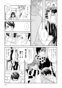 Page 240 of b-BOY Phoenix Vol.6 Gijinka Tokushuu - preview thumbnail