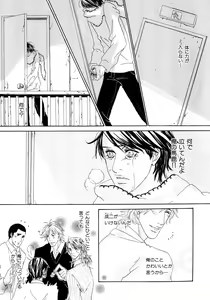 Page 242 of b-BOY Phoenix Vol.6 Gijinka Tokushuu - preview thumbnail
