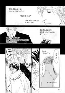 Page 243 of b-BOY Phoenix Vol.6 Gijinka Tokushuu - preview thumbnail