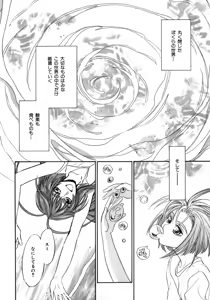 Page 267 of b-BOY Phoenix Vol.6 Gijinka Tokushuu - preview thumbnail