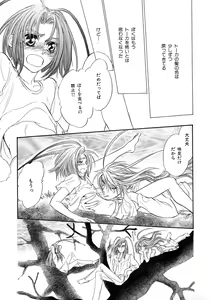 Page 284 of b-BOY Phoenix Vol.6 Gijinka Tokushuu - preview thumbnail