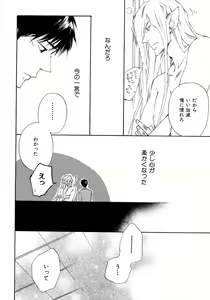 Page 29 of b-BOY Phoenix Vol.6 Gijinka Tokushuu - preview thumbnail