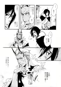 Page 81 of b-BOY Phoenix Vol.6 Gijinka Tokushuu - preview thumbnail
