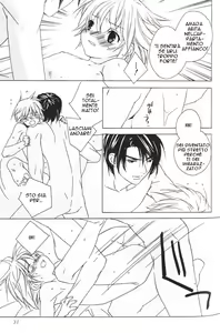 Page 5 of Bucchouzura ni Koi o Shite Ch. 2 - preview thumbnail