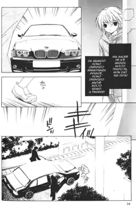 Page 8 of Bucchouzura ni Koi o Shite Ch. 2 - preview thumbnail