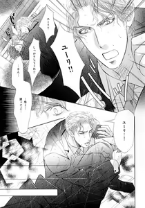 Page 128 of b-BOY Phoenix Vol.5 Bishonure Tokushuu - preview thumbnail