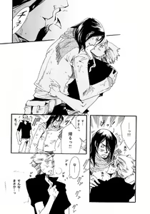 Page 251 of b-BOY Phoenix Vol.5 Bishonure Tokushuu - preview thumbnail