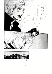 Page 253 of b-BOY Phoenix Vol.5 Bishonure Tokushuu - preview thumbnail