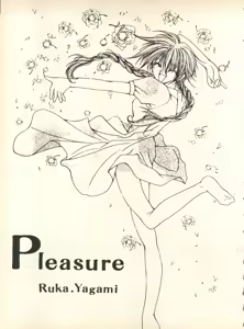 Page 42 of SECRET FILE 001 Documents + [Paradise City] Rakuen Toshi 9 + [Dokanya, Tail of Nearly] DOKAN-02 + [Black Angel] Maru. - preview thumbnail